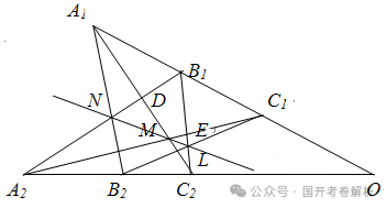 640-148 国家开放大学:《几何基础》形考答案1-7