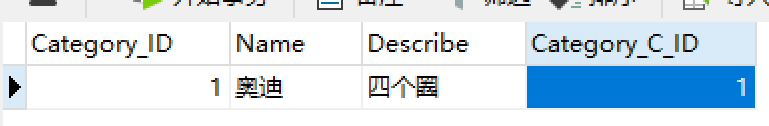 640-215 《MySQL数据库应用》实训操作3.4