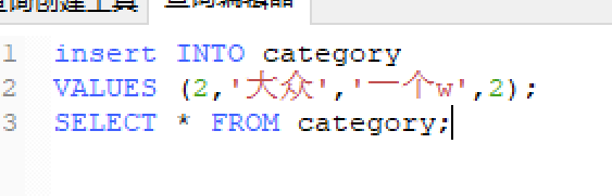 640-216 《MySQL数据库应用》实训操作3.4