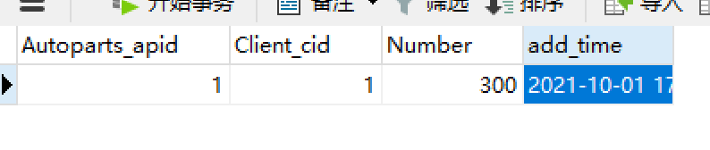 640-224 《MySQL数据库应用》实训操作3.4