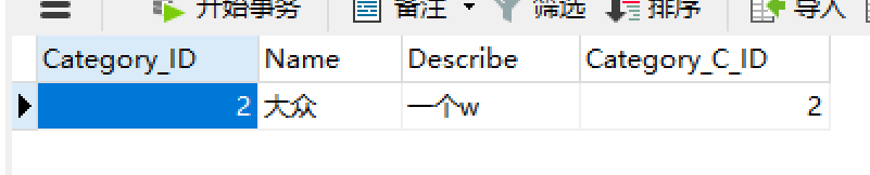640-265 《MySQL数据库应用》实训操作3.4