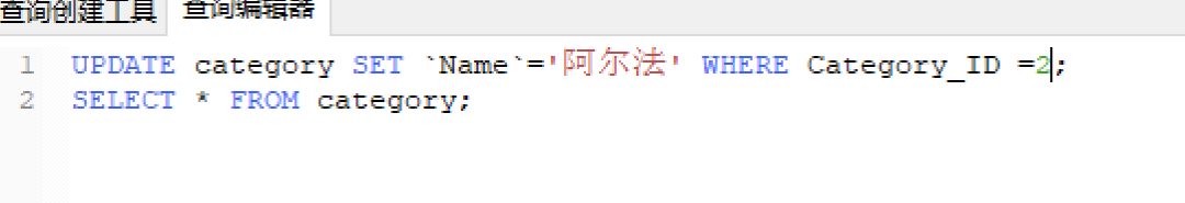 640-266 《MySQL数据库应用》实训操作3.4