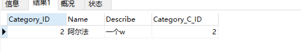640-267 《MySQL数据库应用》实训操作3.4