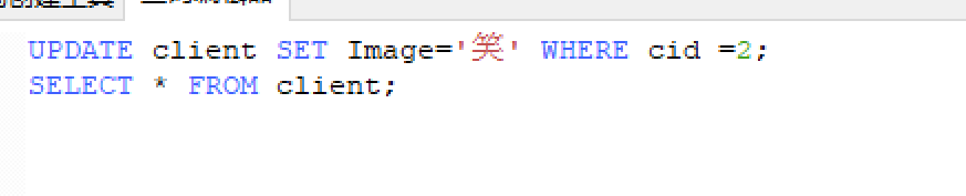 640-269 《MySQL数据库应用》实训操作3.4