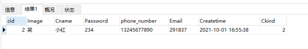 640-270 《MySQL数据库应用》实训操作3.4