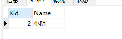 640-273 《MySQL数据库应用》实训操作3.4
