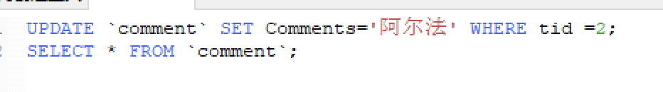 640-275 《MySQL数据库应用》实训操作3.4