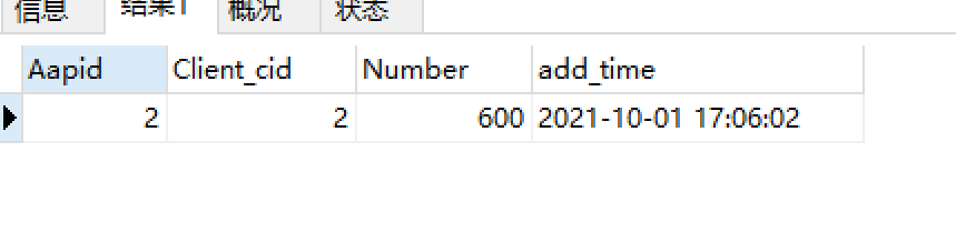640-285 《MySQL数据库应用》实训操作3.4
