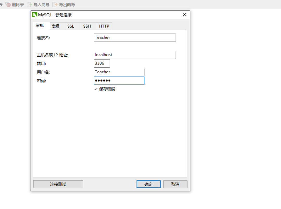 640-290 《MySQL数据库应用》实训操作3.4