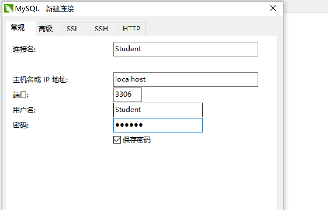640-299 《MySQL数据库应用》实训操作3.4