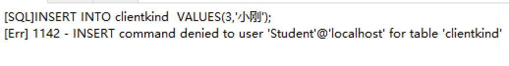 640-307 《MySQL数据库应用》实训操作3.4