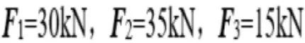 640-5-1 《建筑力学》复习备考资料