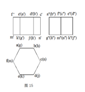 640-64-1 《建筑制图基础》复习备考资料