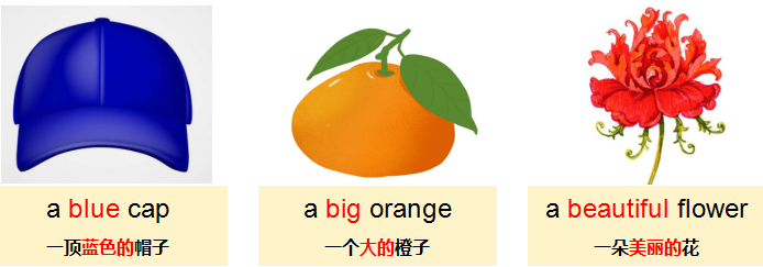 frc-5b9c0fd17c9d4ba4dbc7ac3b468e0ce1 【基础篇】形容词(第一部分)