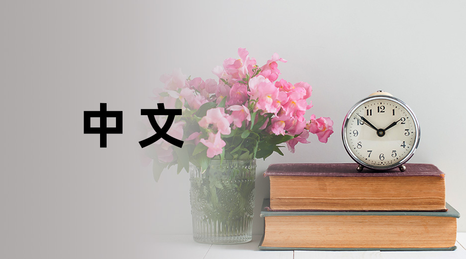 11768ab72a724a729c0f40002ac2c79f_1667974340930 国家开放大学专业之中文专业(专科)