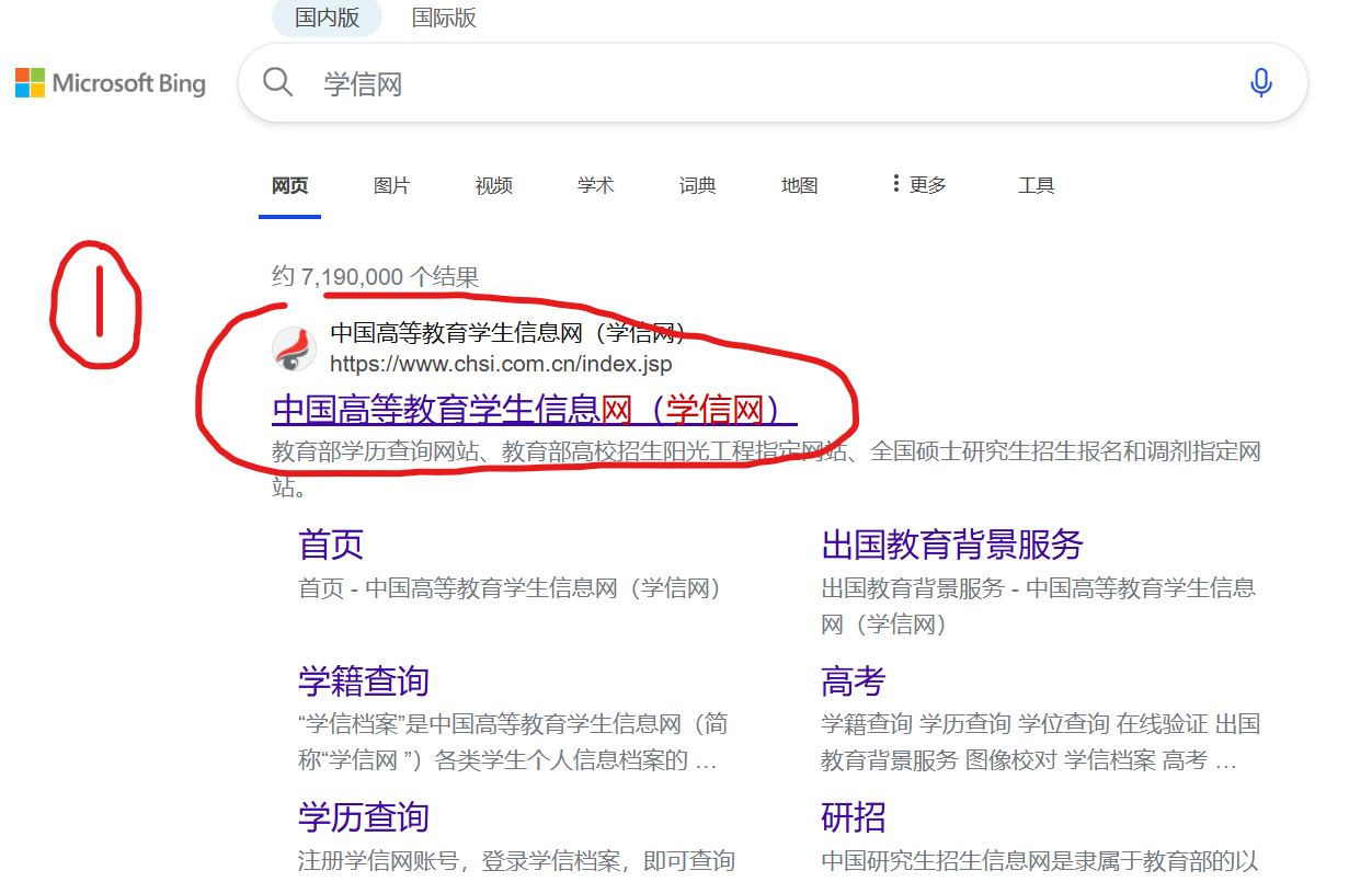 国开学生可享百度云盘学生专享特惠插图1 国开学生可享百度云盘学生专享特惠