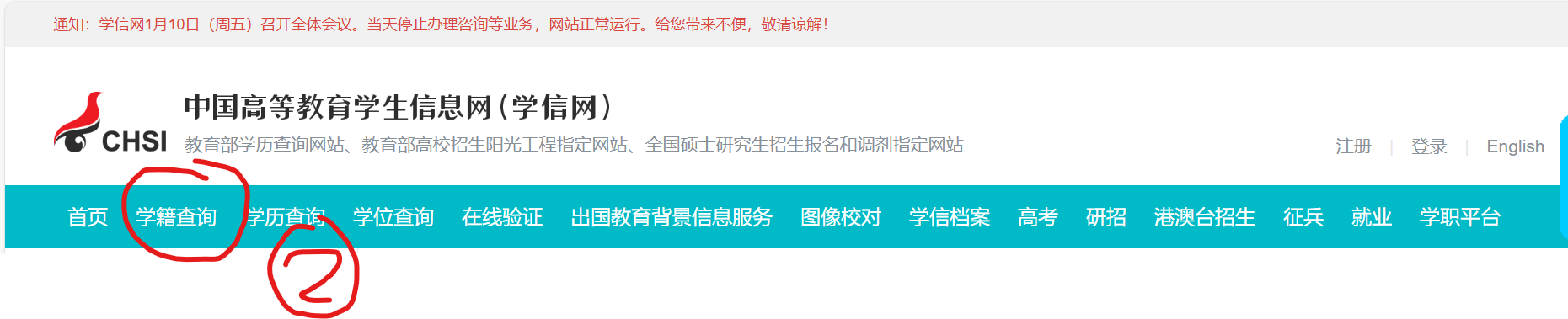 国开学生可享百度云盘学生专享特惠插图2 国开学生可享百度云盘学生专享特惠