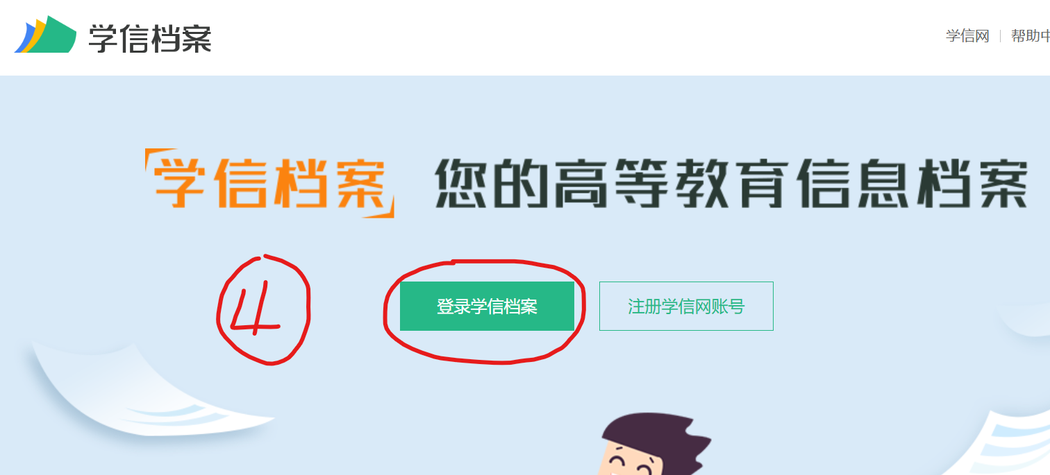 国开学生可享百度云盘学生专享特惠插图3 国开学生可享百度云盘学生专享特惠
