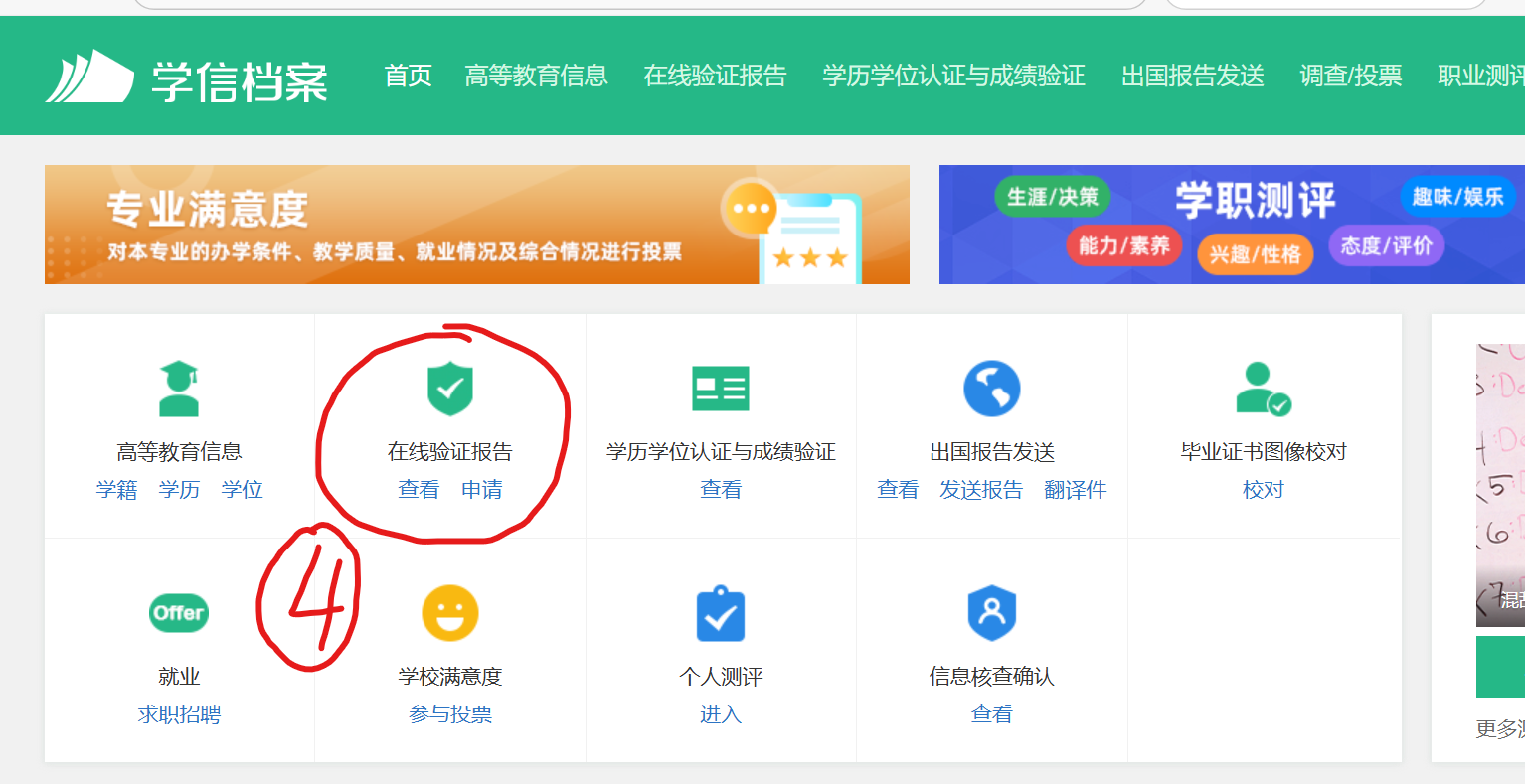 国开学生可享百度云盘学生专享特惠插图4 国开学生可享百度云盘学生专享特惠
