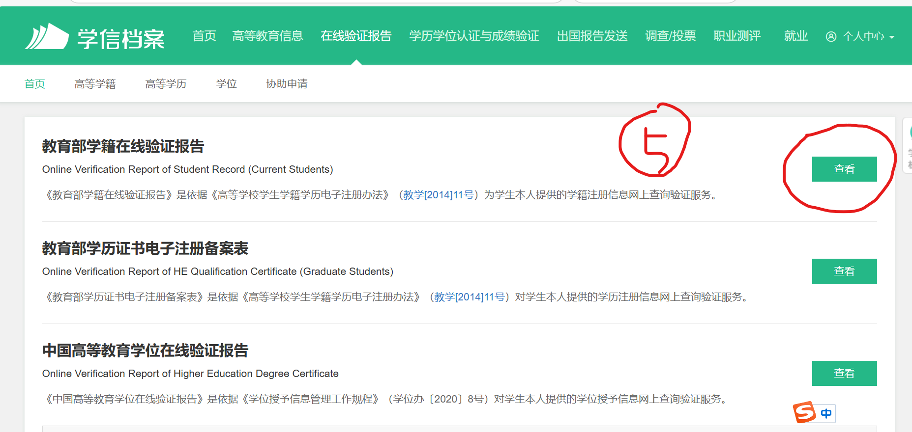 国开学生可享百度云盘学生专享特惠插图5 国开学生可享百度云盘学生专享特惠