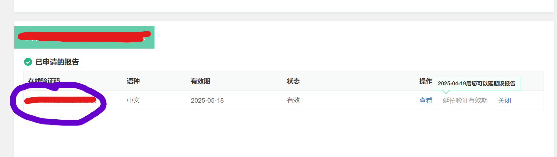 国开学生可享百度云盘学生专享特惠插图6 国开学生可享百度云盘学生专享特惠