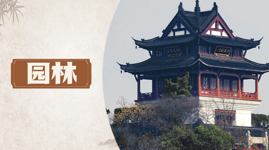 c20adcc3dc26415485647ae2fc6dfefd_1666938773734 国家开放大学专业之园林