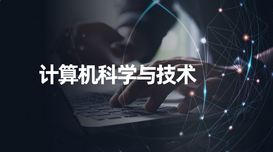 e191c70e98944a65ad64304ff7220d5c_1667187022459 国家开放大学专业之计算机科学与技术