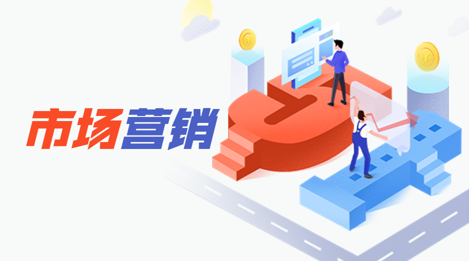 eb6eb1b6e4ff45428a5f80eed48028a5_1667119387597 国家开放大学专业之市场营销